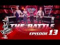 The Voice of Nepal Season 5 - 2023 - Episode 13