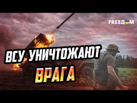 Massive Russian casualties and the situation on the front line: how the Armed Forces of Ukraine a...