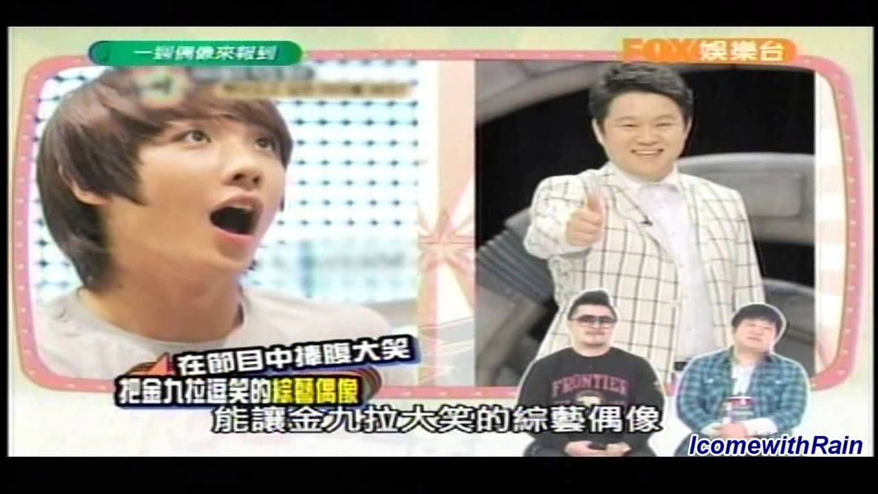 121213  FOX娛樂台 - 一週偶像來報到_想要把他搶來當我們的團員(MBLAQ 李準Edit)