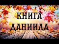 231219 Раскаявшиеся грешники надеются на милость Божью