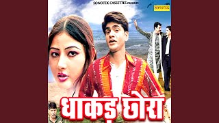 Kamar Pe Choti Latka Ke