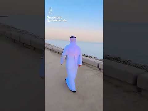 جراح الهبيدة يمشي