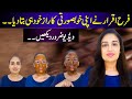 Farah Iqrar shares her secret beauty tips l Must watch and try!