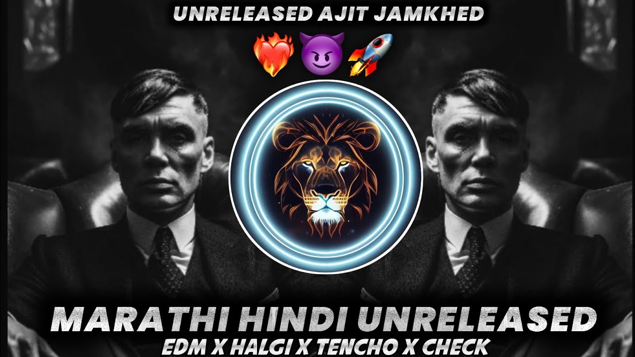 𝙐𝙉𝙍𝙀𝙇𝙀𝘼𝙎𝙀𝘿 𝙉𝙊𝙉𝙎𝙏𝙊𝙋 𝙏𝙍𝘼𝘾𝙆 / 𝙀𝘿𝙈 𝙭 𝙃𝘼𝙇𝙂𝙄 𝙭 𝙏𝙀𝙉𝘾𝙃𝙊 𝙭 𝙎𝙊𝙐𝙉𝘿 𝘾𝙃𝙀𝘾𝙆 / 𝘿𝙅 𝙃𝙄𝙉𝘿𝙄 𝙈𝘼𝙍𝘼𝙏𝙃𝙄 𝙏𝙍𝘼𝘾𝙆 💥🎧