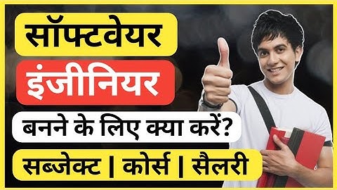 What do you need to do to become a Software Engineer? How to become a Software Engineer? Ayush Arena
