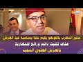 سفير المغرب بالكونغو يقيم حفلا بمناسبة عيد العرش هناك تشبث دائم ورائع للمغاربة بالعرش العلوي المجيد سفير المغرب بالكونغو يقيم حفلا بمناسبة عيد العرش هناك تشبث دائم ورائع للمغاربة بالعرش العلوي المجيد