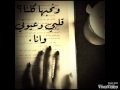 نشيد يامن بشوفة بسمته ما آمله تصميمي نشيد يامن بشوفة بسمته ما آمله تصميمي