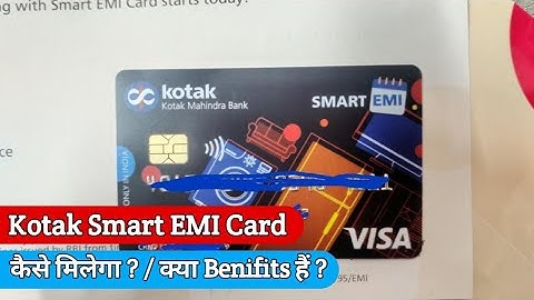 Kotak Smart EMI Card कैसे मिलेगा ? | Kotak Smart EMI Card Apply