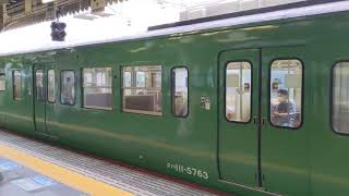 みどり色の113系京都駅発車。湖西線用車両。