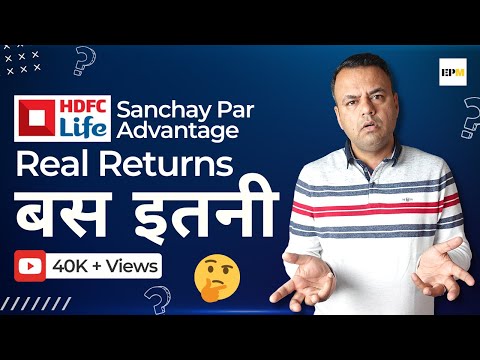 HDFC Life Sanchay Par Advantage Plan - Details HDFC Sanchay Par Advantage - [HONEST REVIEW - HINDI]