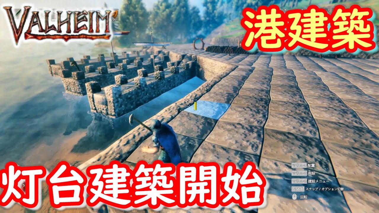 オークの植林場を建設いたしました のんびりマイクラpe