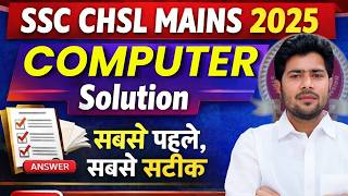 SSC CHSL 2025 Mains Computer Paper Solution | Full Analysis + Answers