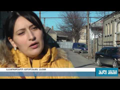 როგორ აფასებენ შიდა ქართლში საკანონმდებლო ცვლილებათა პაკეტს 24.01.2017