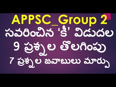 APPSC GROUP-II SERVICES. Revised Key (Published on 05/07/2019)