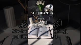 Surah Al-Ala | #mus_dream_girl | #It'sdreamy | #quran #quranrecitation | #islamicvideo