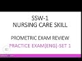 Set 1 engssw1 caregiving prometric exam review