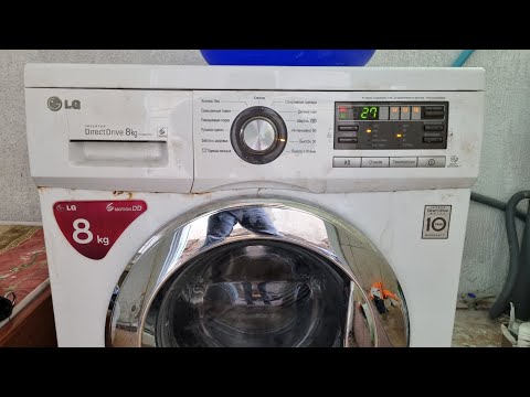 Замена подшипников на стиральноймашине LG на 8 кг. 11 мая 2022 г.