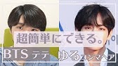 るろうに剣心 新田真剣佑さん風波打ちヘアセット再現してみた Youtube