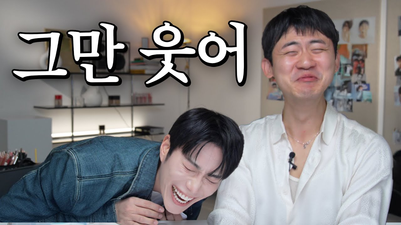 아 너무 킹받아서 자꾸 NG나 죽겠어요 ㅋㅋㅋ (feat. 민수롭다)