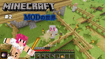 マイクラ魔法の杖mod実況 マイクラ魔法の杖mod実況