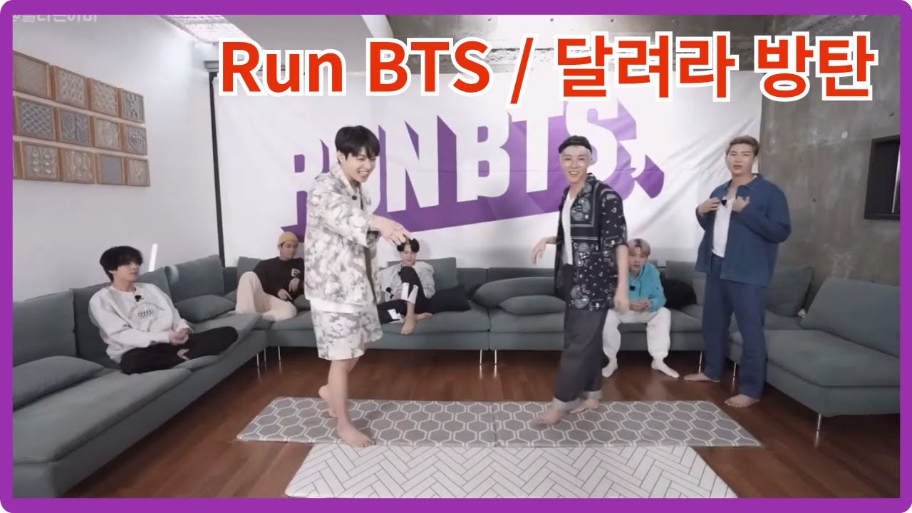 달려라 방탄 / Run BTS - YouTube