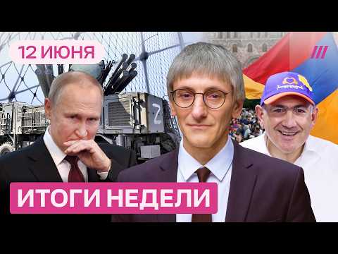 YouTube видео