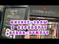 ТРАНЗИТНЫЙ ОТЕЛЬ В КУАЛА-ЛУМПУР БЕСПЛАТНО/ ОБЗОР БИЗНЕС-ЗАЛОВ В АЭРОПОРТУ КУАЛА-ЛУМПУР / МАЛАЙЗИЯ