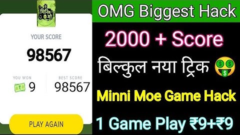 Minni Moe Game Biggest Hack || Daily WIN ₹20+₹20 || Auto WIN Tricks || Mx Player Game Hack Tricks ||