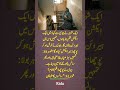 Deep line 🥀💥❤️‍🩹 | Urdu shayari | WhatsApp status | #1millionaudition​​​​​ #asthetic​​​​​