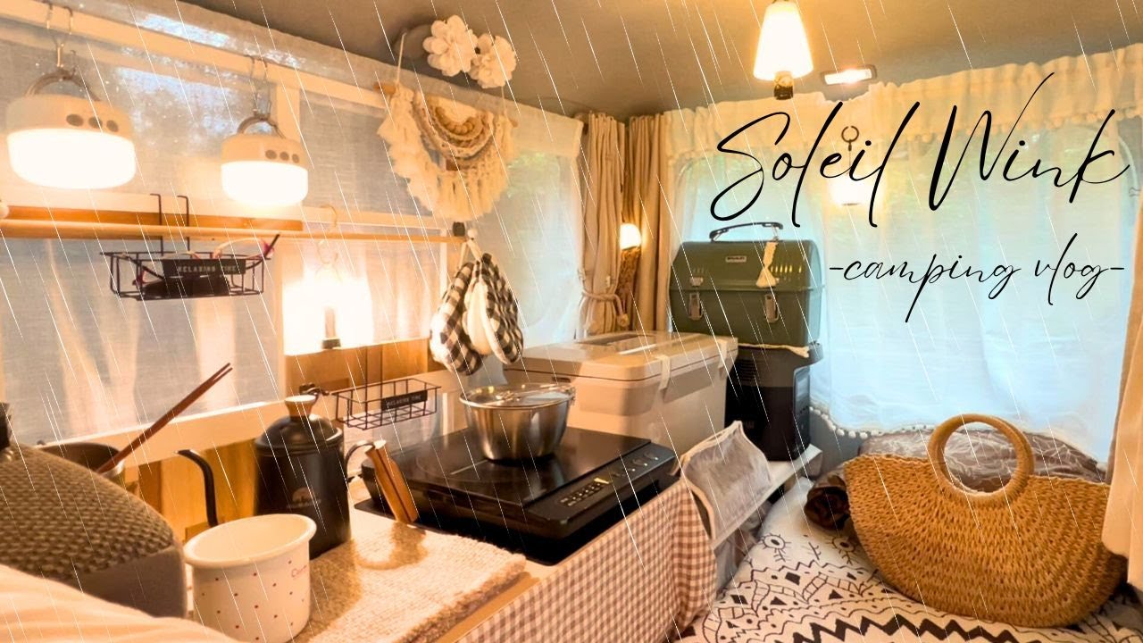 雨でも快適な車中泊ソロキャンプ｜カーサイドタープで雨をしのぐ｜レイトチェックアウトで過ごすゆるい朝時間｜Ep.59