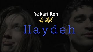 haydeh-Ye Kari Kon kurdish subtitle (2024) هایدە یکاری کن