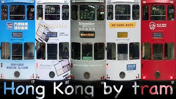 Hong Kong Island by Ding Ding Tram