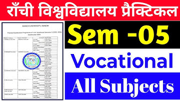 #Ranchi University sem 5 practical exam date 2025 #Ranchi University vocational course practical