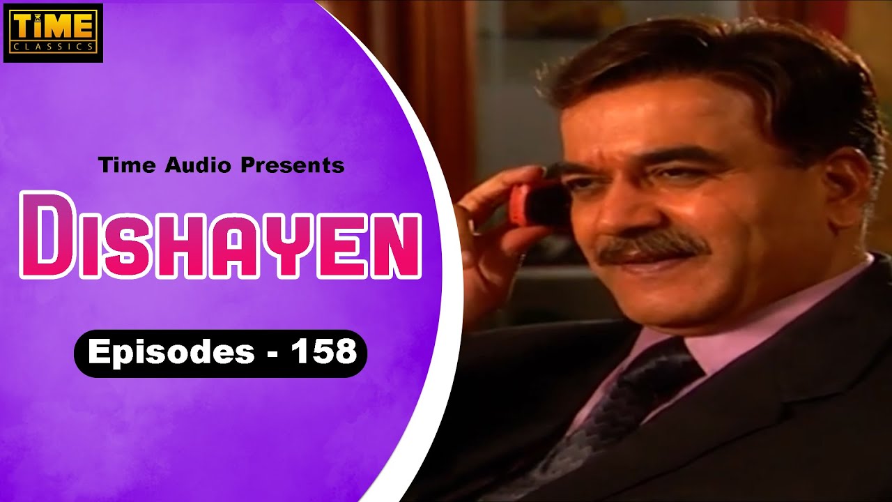 दिशायें Dishayen - Episode 158 | Hindi TV Serial | Anjali Mukhi, Darshan Dave | Time Classics