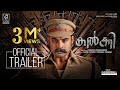 Kalki official trailer  tovino thomas  samyuktha menon  praveen prabharam  jakes bejoy