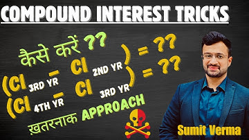 🔥 Compound Interest amazing Trick to find difference | Maths By Sumit Sir