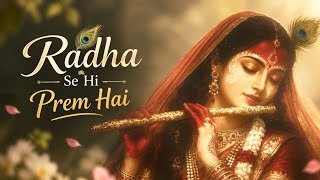 Radha Se Hi Prem Hai ❤️ | 🌸 Soulful Radha Krishna Bhajan | Heart Touching Devotional Song