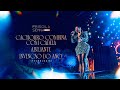 Priscila Senna - Cachorro Combina Com Cadela / Alvejante / Invenção do Ano (PRISCILA SENNA 15 ANOS)