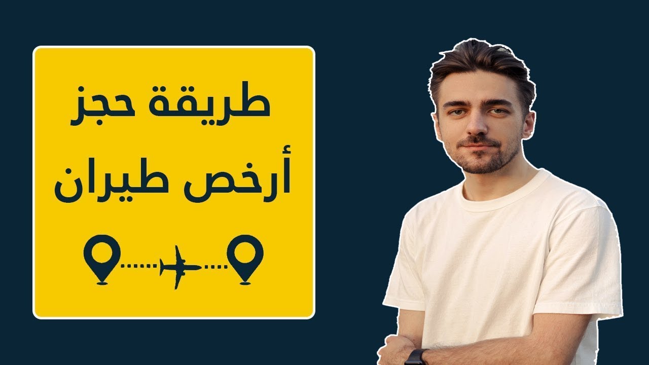 Jonglieren Durch Biografie طريقة حجز تذكرة طيران وهمية Elektronisch Ich habe einen Englischkurs Jonglieren Durch Biografie طريقة حجز تذكرة طيران وهمية Elektronisch Ich habe einen Englischkurs
