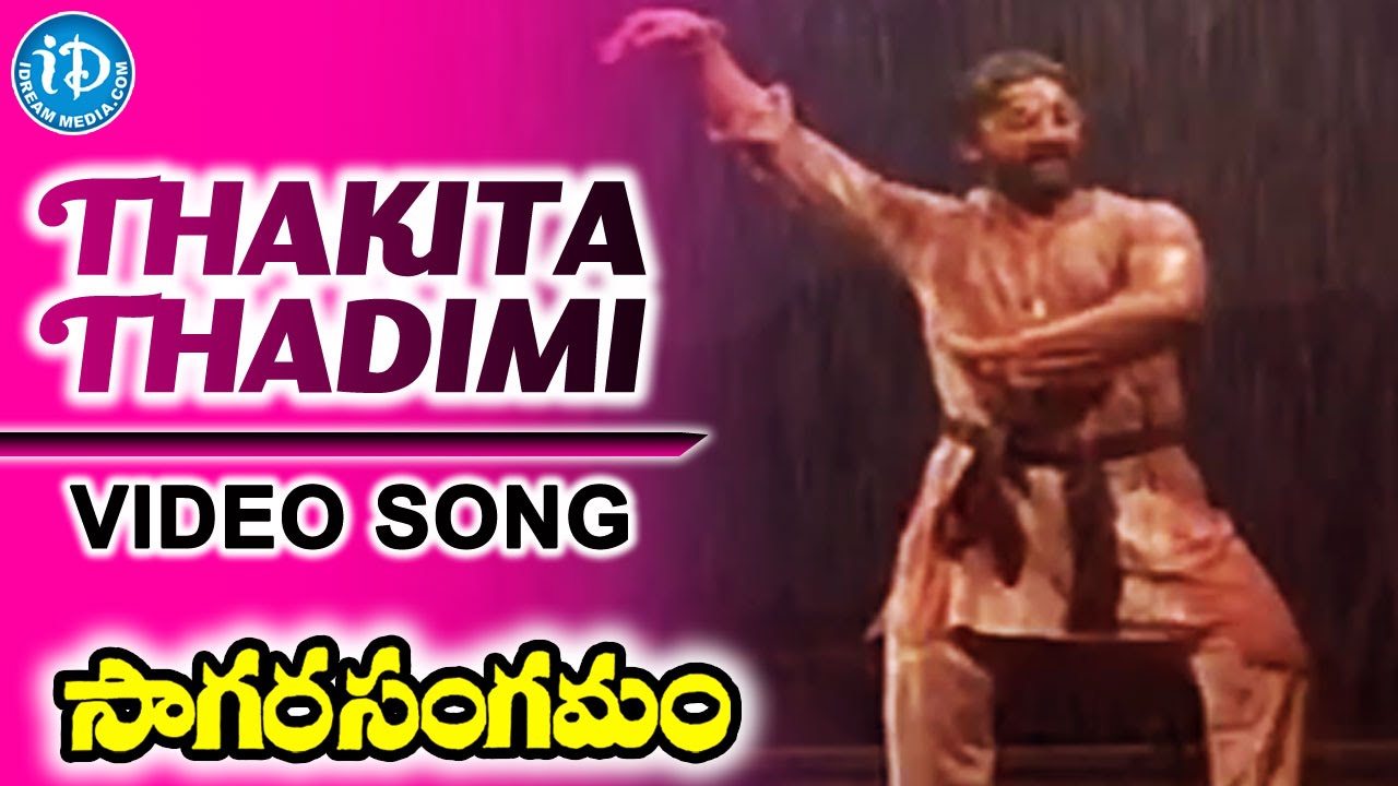 Thakita Thadimi Video Song - Sagara Sangamam Movie || Kamal Haasan, Jaya  Prada || Ilaiyaraaja - YouTube
