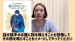 邦画ネタバレ駄話「悪は存在しない」・考察好きにはたまらない映画かも