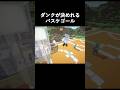 これでモテない訳が無い#shorts #minecraft #マイクラ