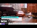 На Варшавском шоссе затруднено движение из-за ДТП - Москва 24