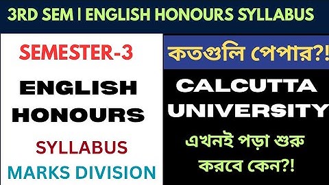 CU 3rd Semester English HonoursSyllabus 2025-26 |DSC-3,DSC-4,SEC-3English Honours Syllabus 2025- 26