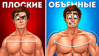 7 Упражнений Для Роста Широких И Объемных Плеч!