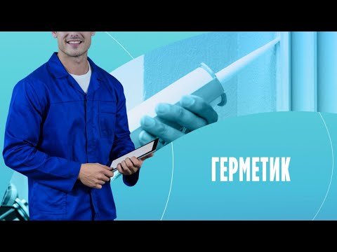 Герметик: как он поможет в устранении прокола на покрышке?