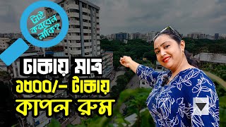 Video Download