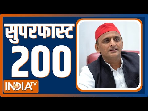 Superfast 200: Bhajanpura Delhi News | Top 200 | PM Modi | Uniform Civil Code | BJP | July 02, 2023