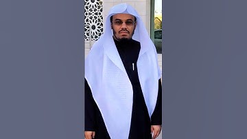 #قران_كريم #قرآن #صلى_الله_عليه_وسلم #تلاوة_خاشعة #ياسر_الدوسري