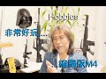 Danny Summer 夏韶聲 - Hobbies: 縮細版 M4